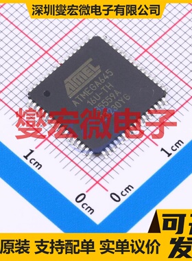 ATMEGA645-16AU TQFP-64(14x14) MCU/MPU/SOC微处理器控制器
