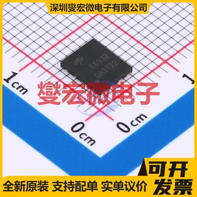 AOE6932 DFN-8(5x6) 30V 场效应管晶体管