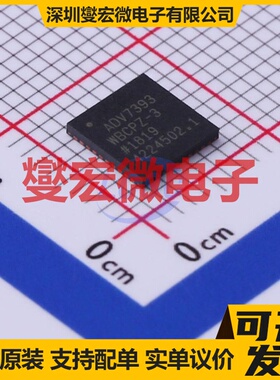 ADV7393WBCPZ-REEL LFCSP-40(6x6) I2C编码器芯片IC