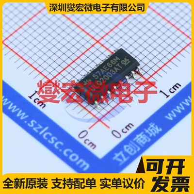 ULQ2003ATDRG4Q1 SOIC-16  达林顿晶体管