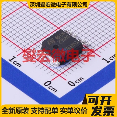 LD29080PTR TO-252-5 LDO低压差线性稳压器芯片IC