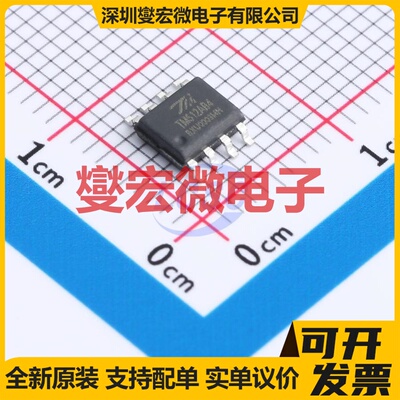 NCP81080DR2G SOIC-8 栅极驱动器芯片IC