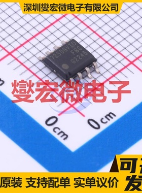 TLE7250GVIOXUMA2 SOIC-8 CAN收发器芯片IC