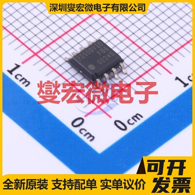 TLE7250GVIOXUMA2 SOIC-8 CAN收发器芯片IC