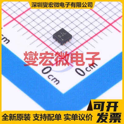 TPS70950QDRVRQ1 WSON-6-EP(2x2) LDO低压差线性稳压器芯片IC