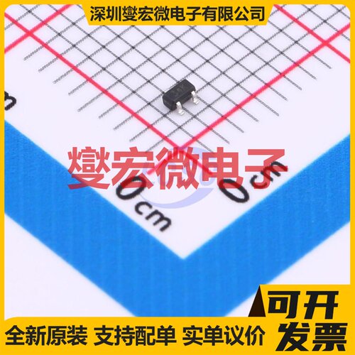 DMN2004TK-HXY SOT-523 N 20V 800mA 场效应管晶体管