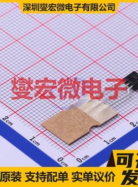 ZTX558STZ TO-92-3 PNP 400V 200mA 三极晶体管