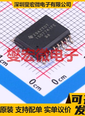 ISO7741FEDWRQ1 SOIC-16-300mil 数字隔离器芯片IC