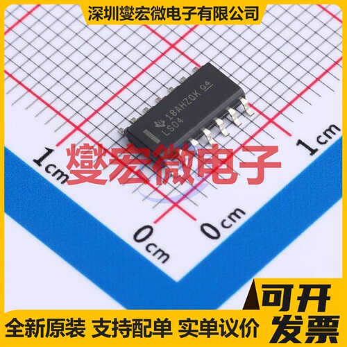 SN74LS04D SOIC-14 反相器芯片IC