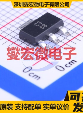 UA78M33CDCYR SOT-223 LDO低压差线性稳压器芯片IC