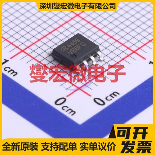 AO4459-VB SO-8 P 30V 5.8A 场效应管晶体管