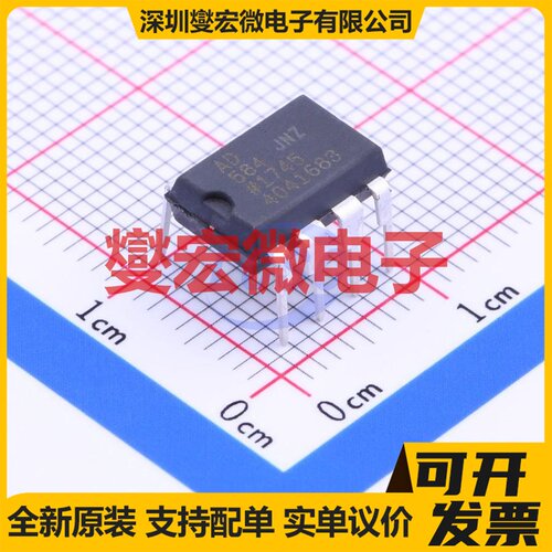 AD584JNZ PDIP-8 电压基准芯片IC