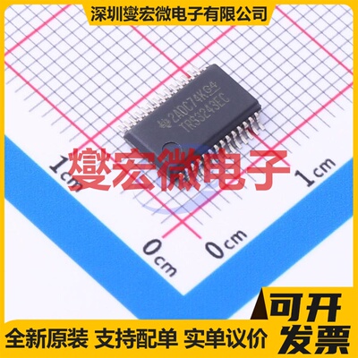 TRS3243ECDBR SSOP-28-208mil RS-232收发器接口芯片IC