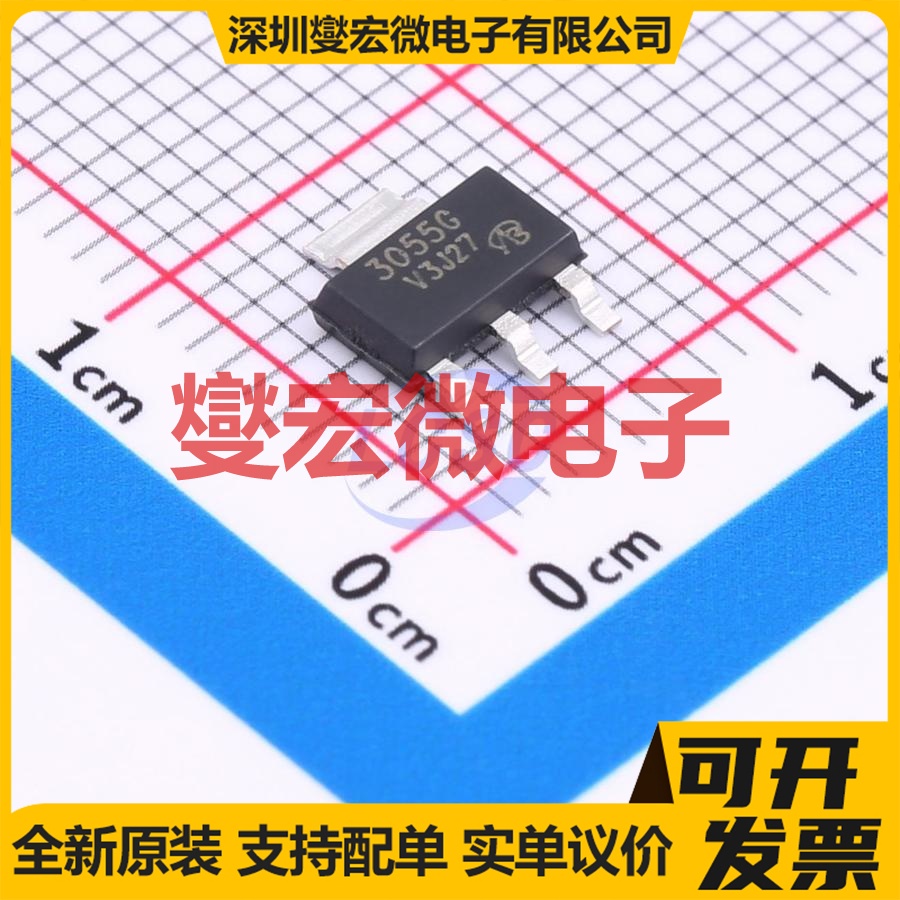 NTF3055-100T3G-VB SOT-223-3 N 60V 场效应管晶体管