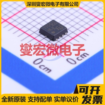 TPN11003NL,LQ PQFN-8(3.1x3.1) N 30V 11A 场效应管晶体管
