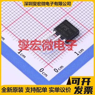 ITU07N65R TO-251 N 650V 7A 场效应管晶体管