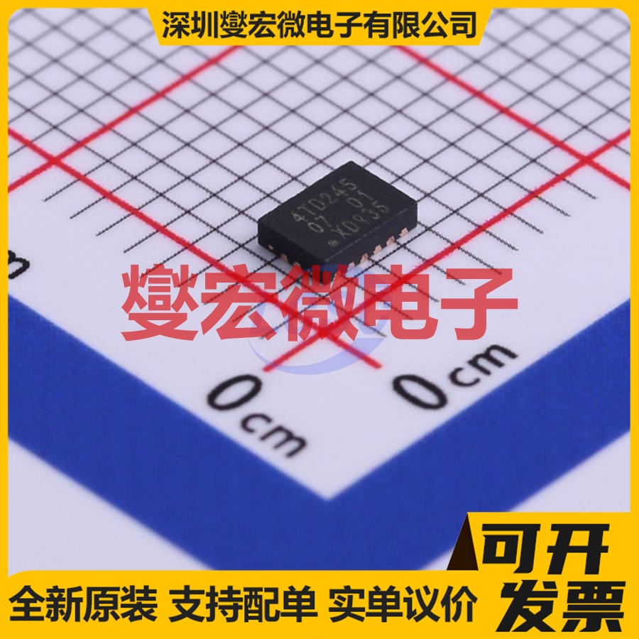 74AVC4TD245BQ,115 DHVQFN-16-EP电平转换/位移器芯片IC