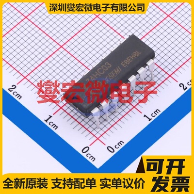 74HC03N DIP-14 逻辑门芯片IC