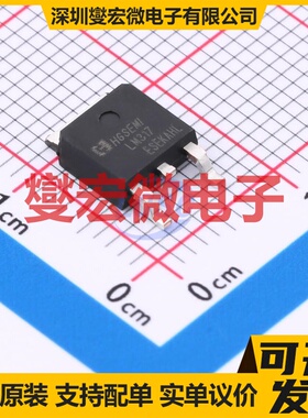 LM317MDT/TR TO-252 LDO低压差线性稳压器芯片IC