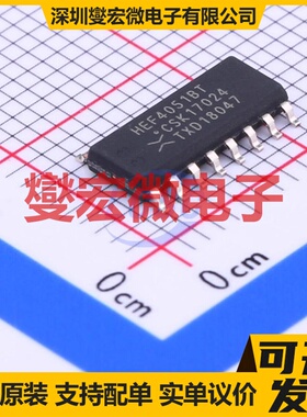 HEF4051BT,653 SOIC-16 模拟开关/多路复用器芯片IC