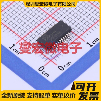 ADS8344EB SSOP-20-150mil ADC模数转换芯片IC