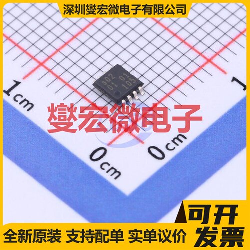 NTS0102DP-Q100H TSSOP-8-3.0mm 双向电平转换/位移器芯片IC