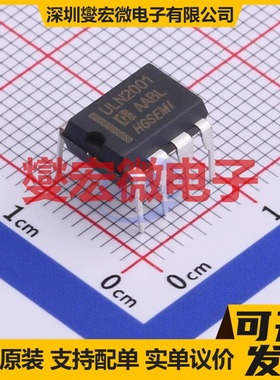 ULN2001N DIP-8 三路 50V 500mA 达林顿晶体管