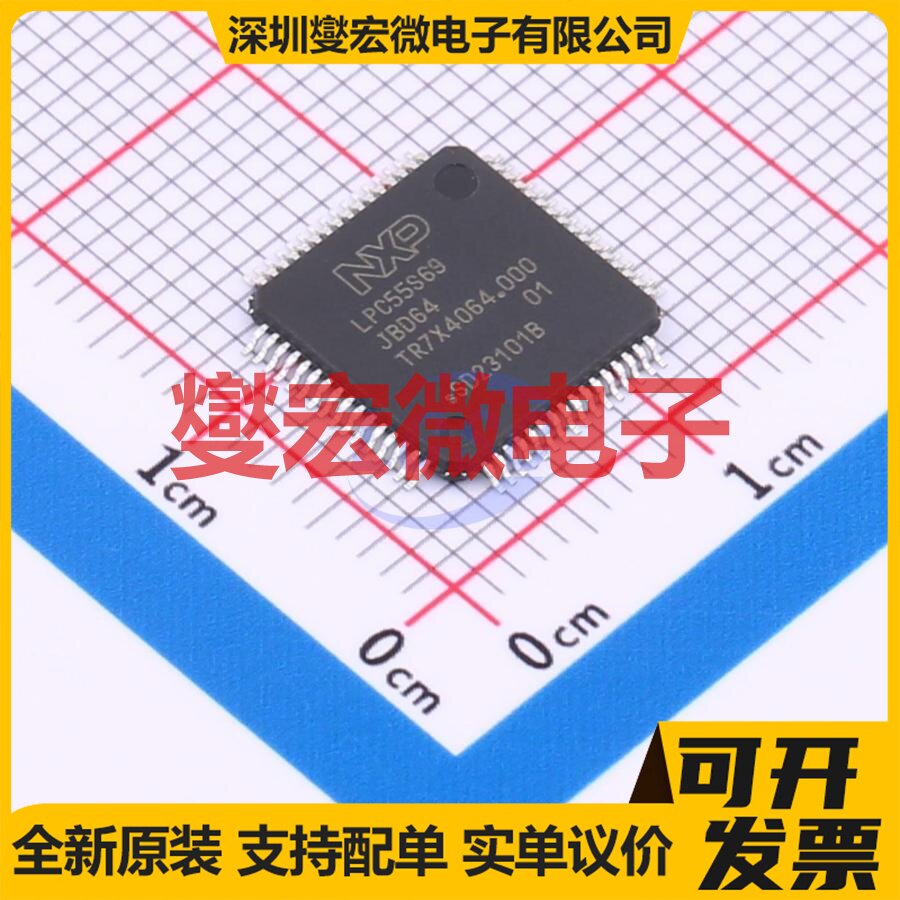 LPC55S69JBD64K HTQFP-64(10x10) MCU/MPU/SOC微处理器控制器 - 实物图
