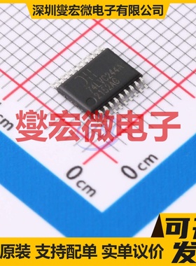 74LVC244AT20-13 TSSOP-20 缓冲/驱动/接收/收发器芯片IC
