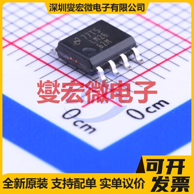 LM2662M/NOPB SOIC-8 电荷泵芯片IC