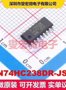 SN74HC238DR-JSM SOP-16 信号开关/多路复用/解码器 逻辑 集成芯