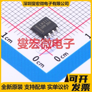 LM311DR(UMW) SOP-8 比较器芯片IC