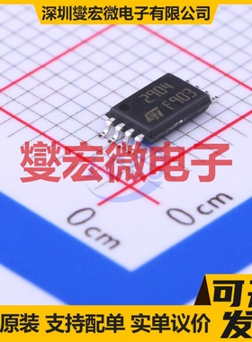 LM2904PT TSSOP-8 双路运算放大器芯片IC