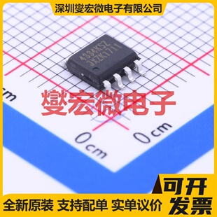 CS4334-KSZ SOIC-8 DAC数模转换芯片IC