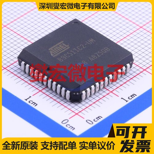 AT89C51IC2-SLSUM PLCC-44(16.6x16.6) MCU/MPU/SOC单片机处理器