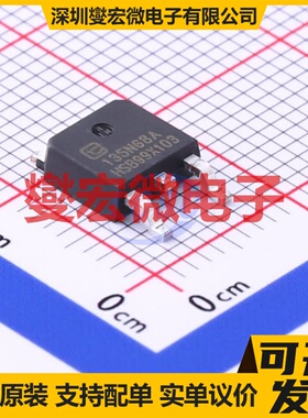 TTD135N68A TO-252-2 N 68V 46A 场效应管晶体管