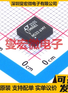 LTM4661IY#PBF BGA-25 DC-DC电源转换器芯片IC