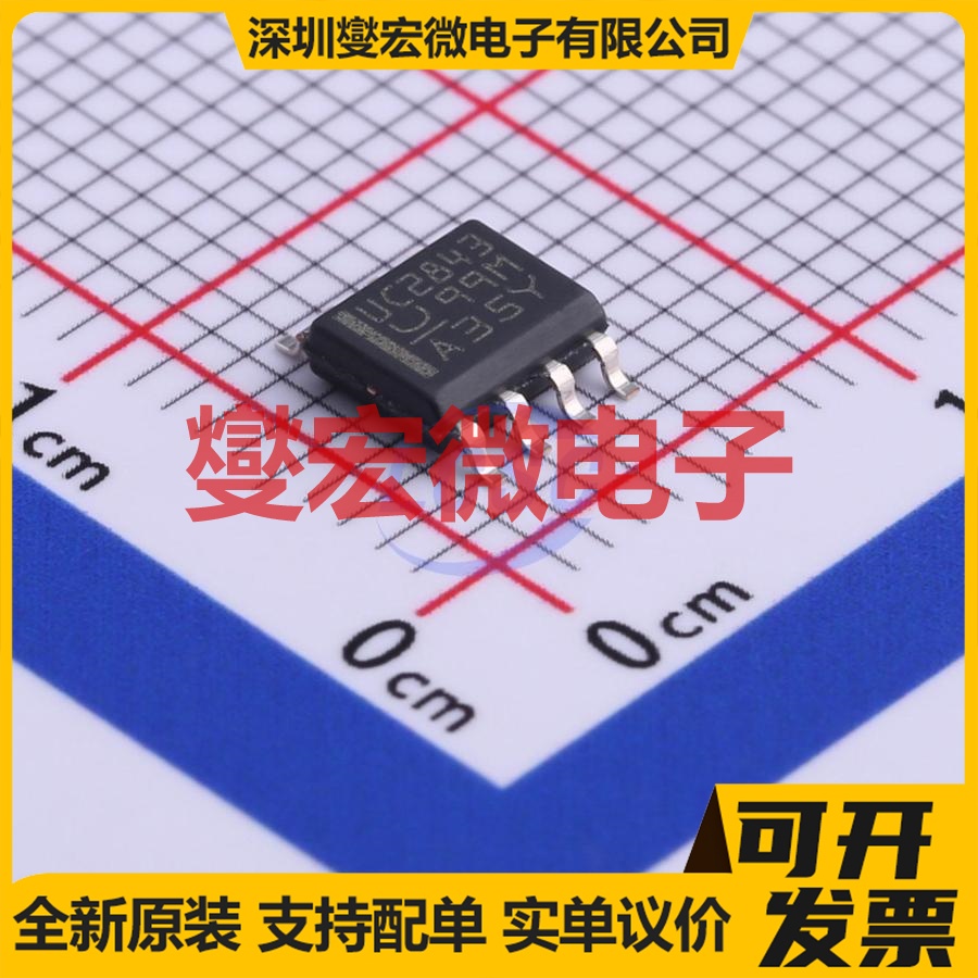 UC2843D8TR SOIC-8 AC-DC电源稳压控制器芯片IC
