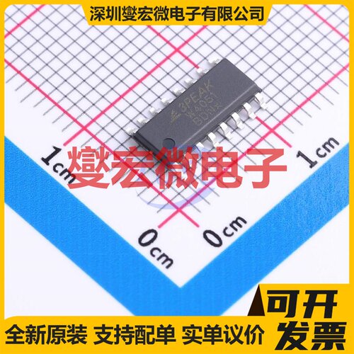 TPW4051-SR SOIC-16 模拟开关/多路复用器芯片IC