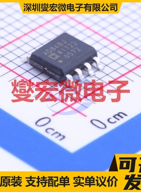 AD848JRZ SOIC-8 单路运算放大器芯片IC