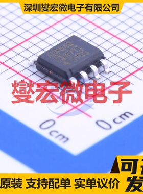 ADR06BRZ SOIC-8 电压基准芯片IC