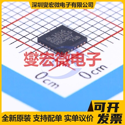 STM8L151G4U6 UFQFPN-28(4x4) MCU/MPU/SOC微处理器控制器
