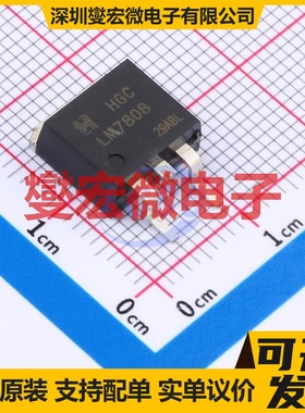 LM7808D2TRG TO-263-2L LDO低压差线性稳压器芯片IC