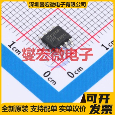 FDS8690-NL-VB SOP-8 30V 13A 场效应管晶体管