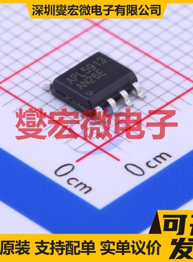 APL5913KAC-TRG SOP-8-EP LDO低压差线性稳压器芯片IC
