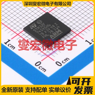 STM32F745VGH6 TFBGA-100 MCU/MPU/SOC微处理器控制器