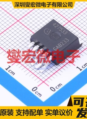 TLE4275GV33ATMA1 TO-263-5 LDO低压差线性稳压器芯片IC