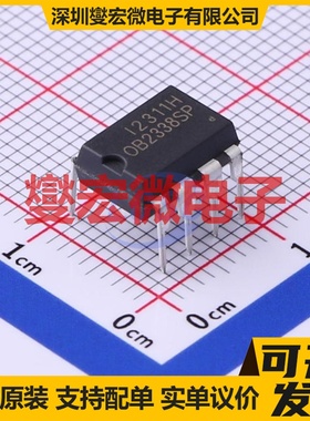 OB2338SP-H DIP-7 AC-DC电源稳压控制器芯片IC