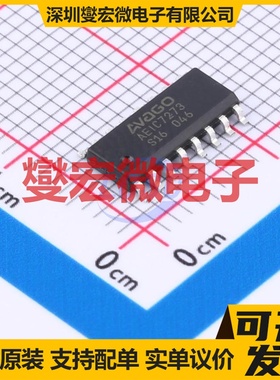 AEIC-7273-S16 SOIC-16 其他接口芯片IC