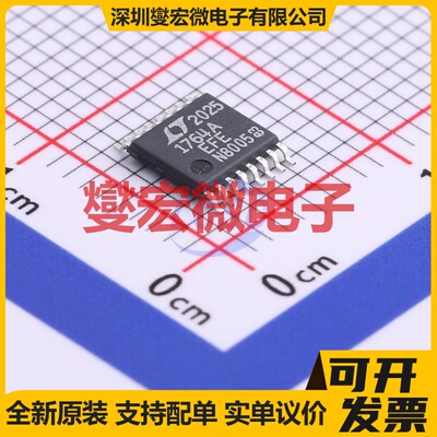 LT1764AEFE#TRPBF TSSOP-16-EP LDO低压差线性稳压器芯片IC